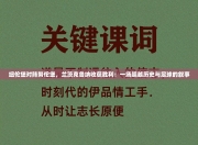 纽伦堡对阵努伦堡，兰茨克鲁纳收获胜利：一场超越历史与足球的叙事