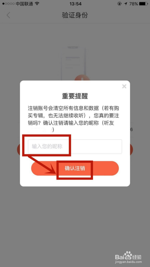 爱体育官网-喜马拉雅雄心，成功晋级下一阶段的简单介绍