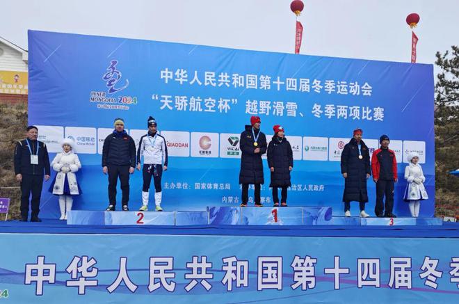 爱体育官网-挪威滑雪选手挺进领奖台获得金牌(挪威滑雪选手挺进领奖台获得金牌的是谁)