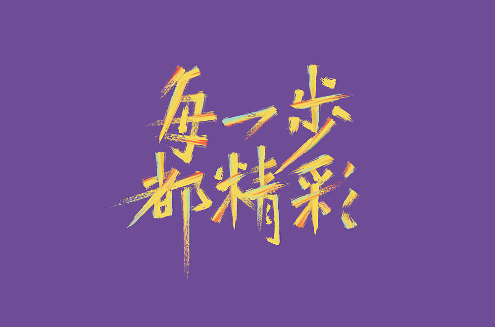 爱体育官网-精彩回放细评，每一秒都精彩不断的简单介绍