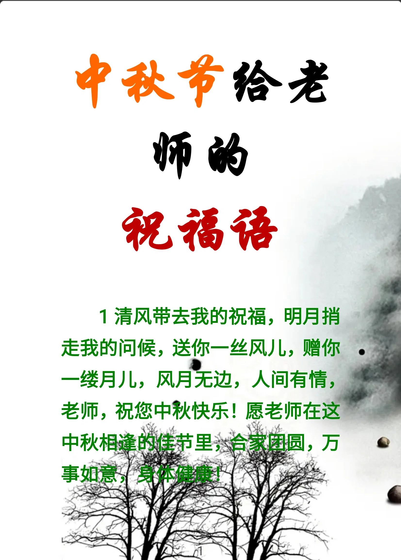 精彩回放细评，每一秒都精彩不断的简单介绍