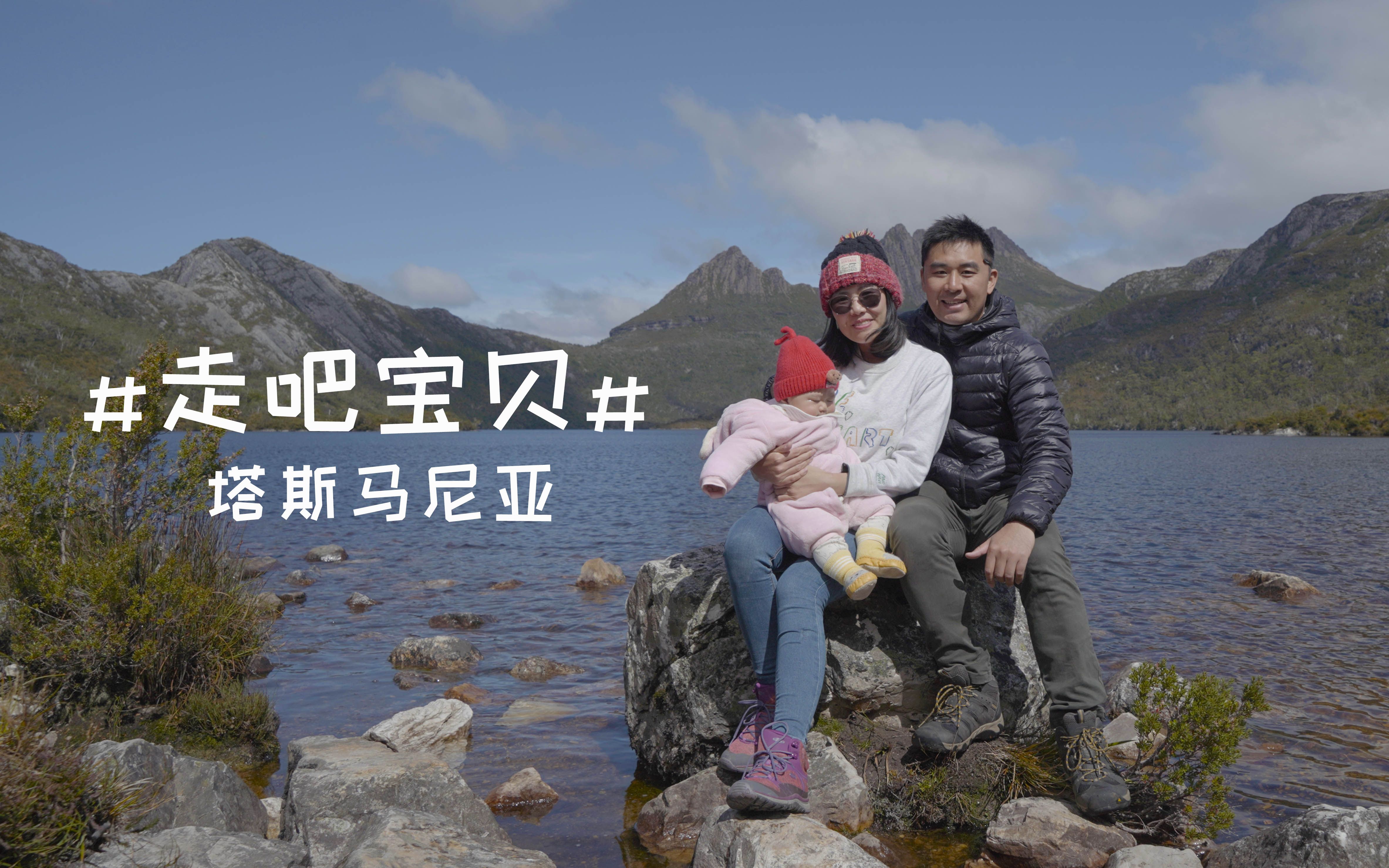 爱体育-塔斯马尼亚联小将表现抢眼，劲旅添新力量