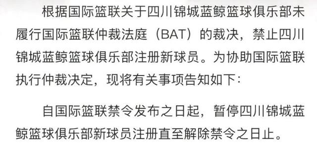 CBA球队本月17日上报外援优先续约权，萨姆纳受追捧