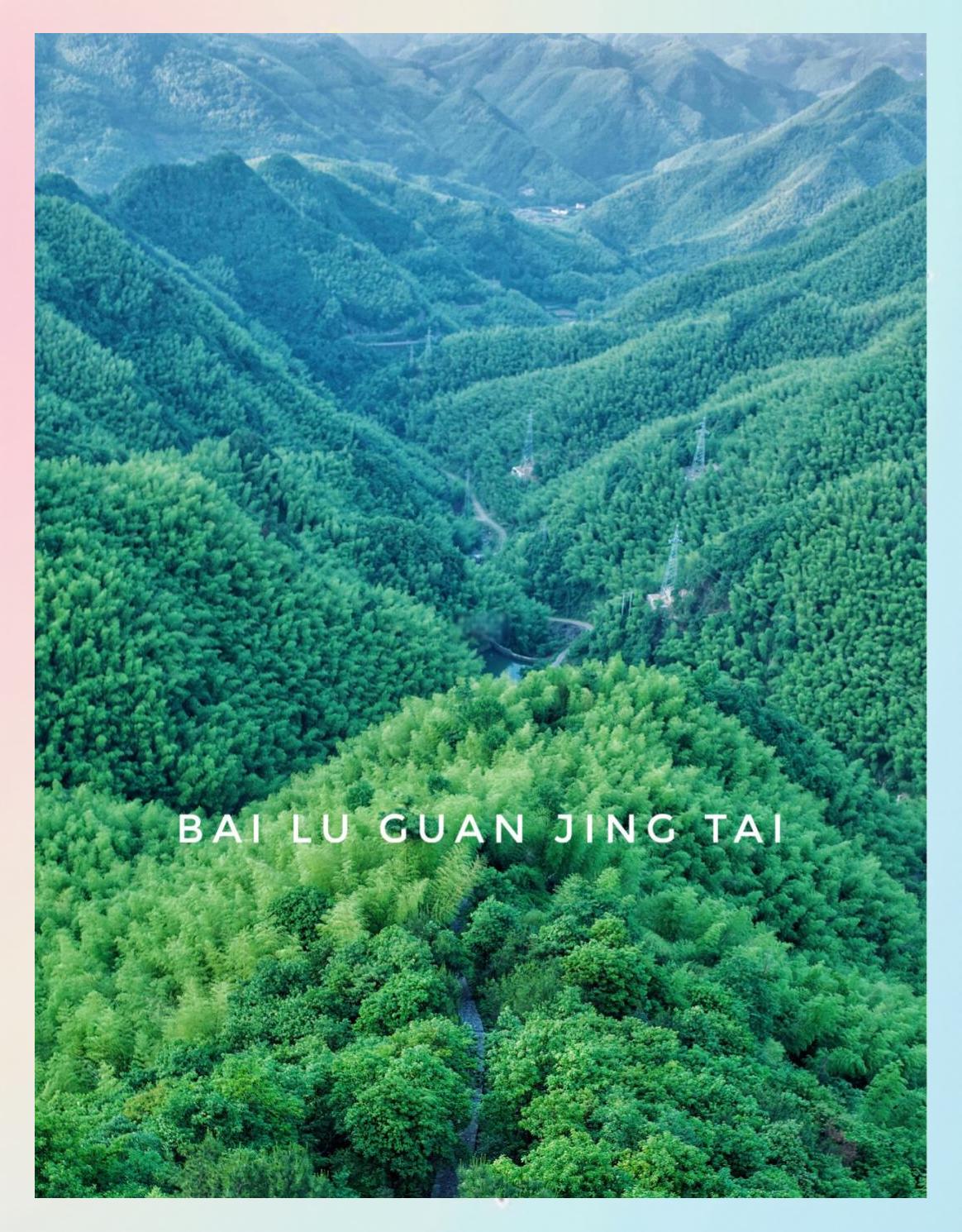 “决战四明山”电竞文旅赋能余姚四明山新活力的简单介绍