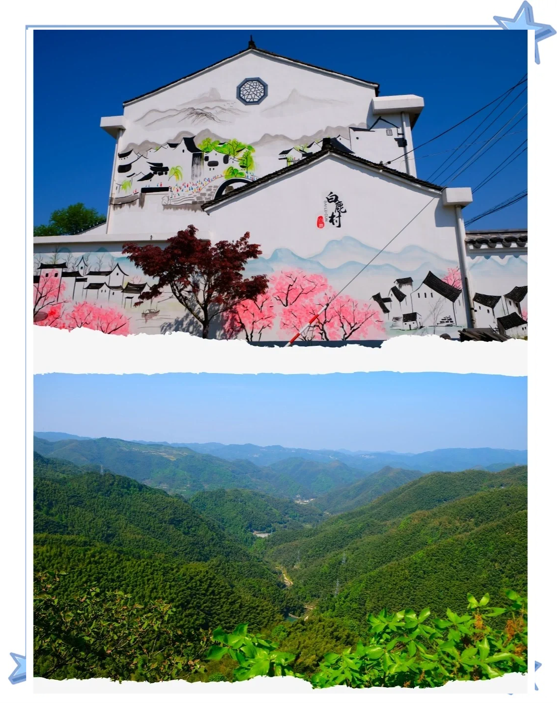 “决战四明山”电竞文旅赋能余姚四明山新活力的简单介绍