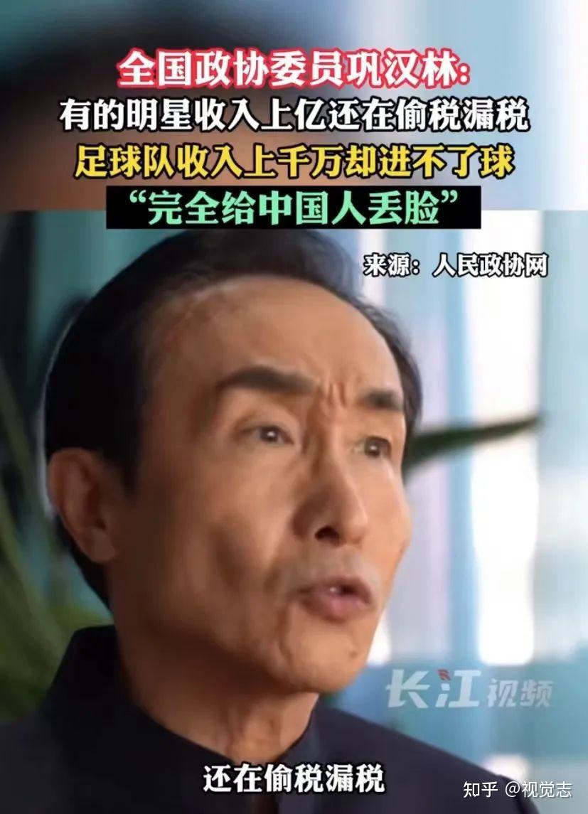 爱体育全站-球场空了！广告换了！中国足球，真凉了？