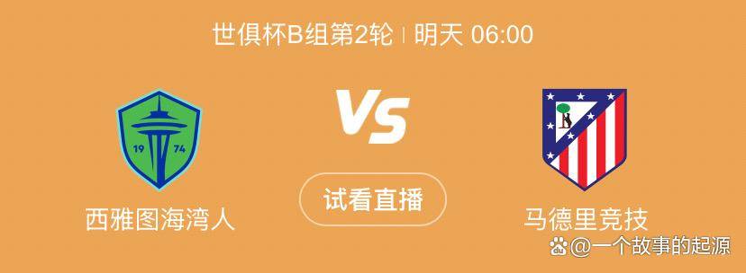 西雅图海湾者防守体系调整，力求守住关键战局的简单介绍