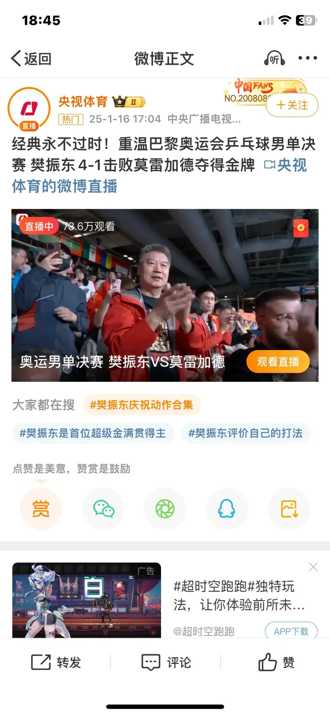 爱体育app-关键比赛中，星火战魂血洗全场，现场掌声雷动