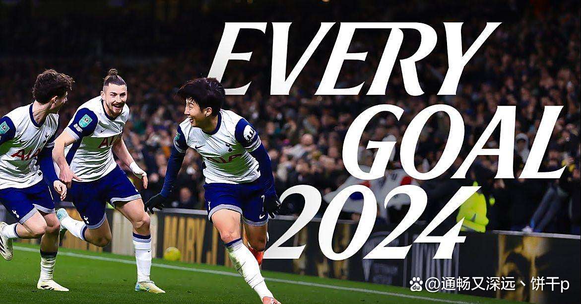 登陆豪门！热刺将签20岁日本国脚高井幸大转会费500万镑