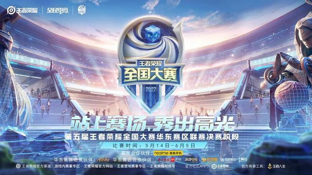 爱体育平台-关于战马战队在今日王者荣耀国际版比赛中表现亮眼，从落后到翻盘，赢下信心之战的信息