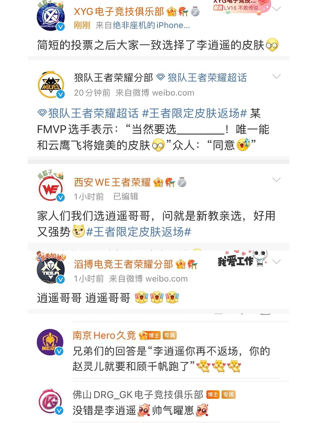 爱体育平台-关于KSG2-2DRG：萝卜曹操将功补过，KSG让二追二挺进决胜局的信息