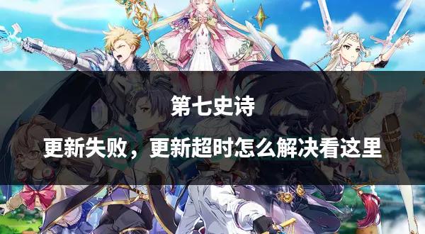 爱体育全站-关于正式服731更新：全新史诗免费送，司马懿重做，新装备&amp;技能上线的信息