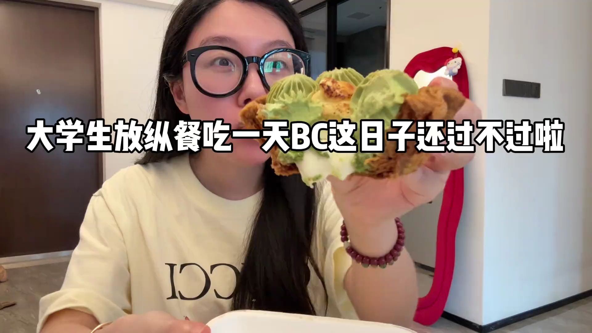 关于胃口大开！曾繁日分享日常：浅吃一下，放纵日的信息