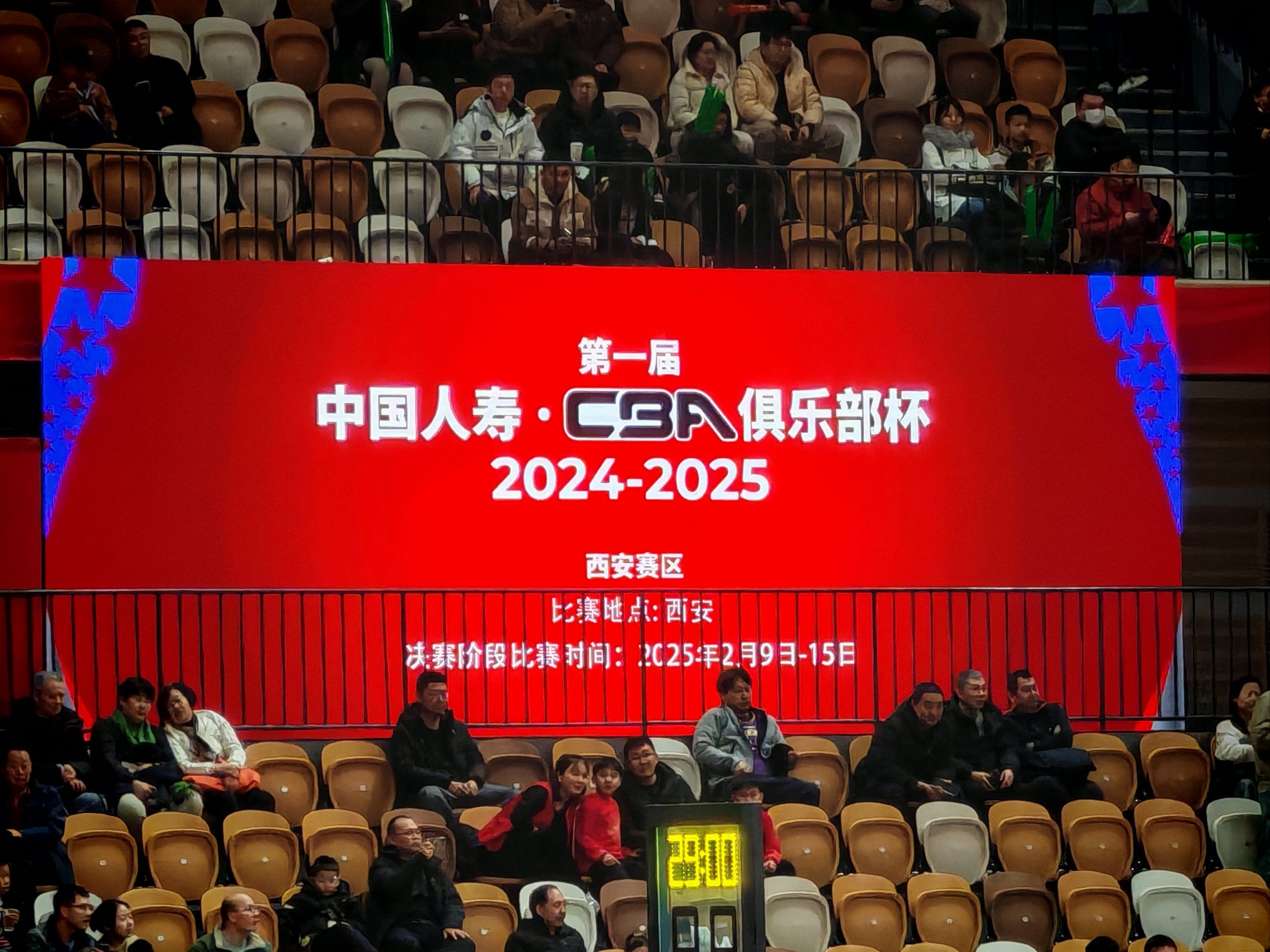 爱体育-NBAHOOPPARK线下观赛北京站大雨阻挡不了看球的热情，200+球迷报名观赛！
