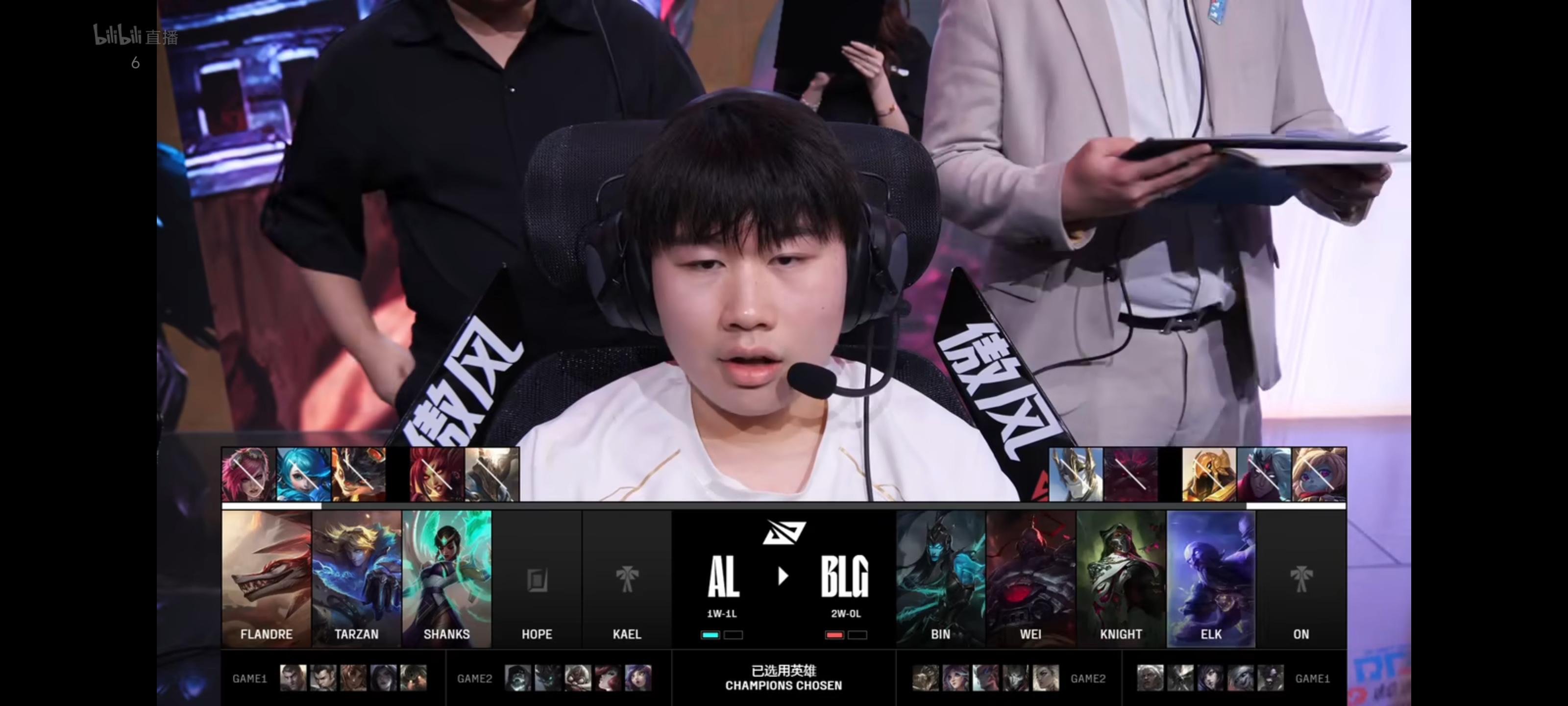 包含LPL季后赛AL3-2力克BLG，圣枪哥满分长文看哭网友：太心酸了的词条