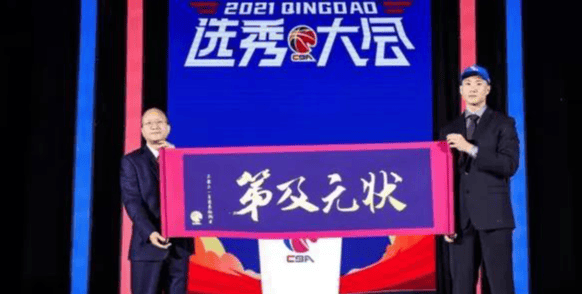 2025年CBA选秀在青岛举行福建队获得状元签的简单介绍