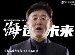 爱体育全站-包含47岁孙继海当选大连市足协副主席的词条