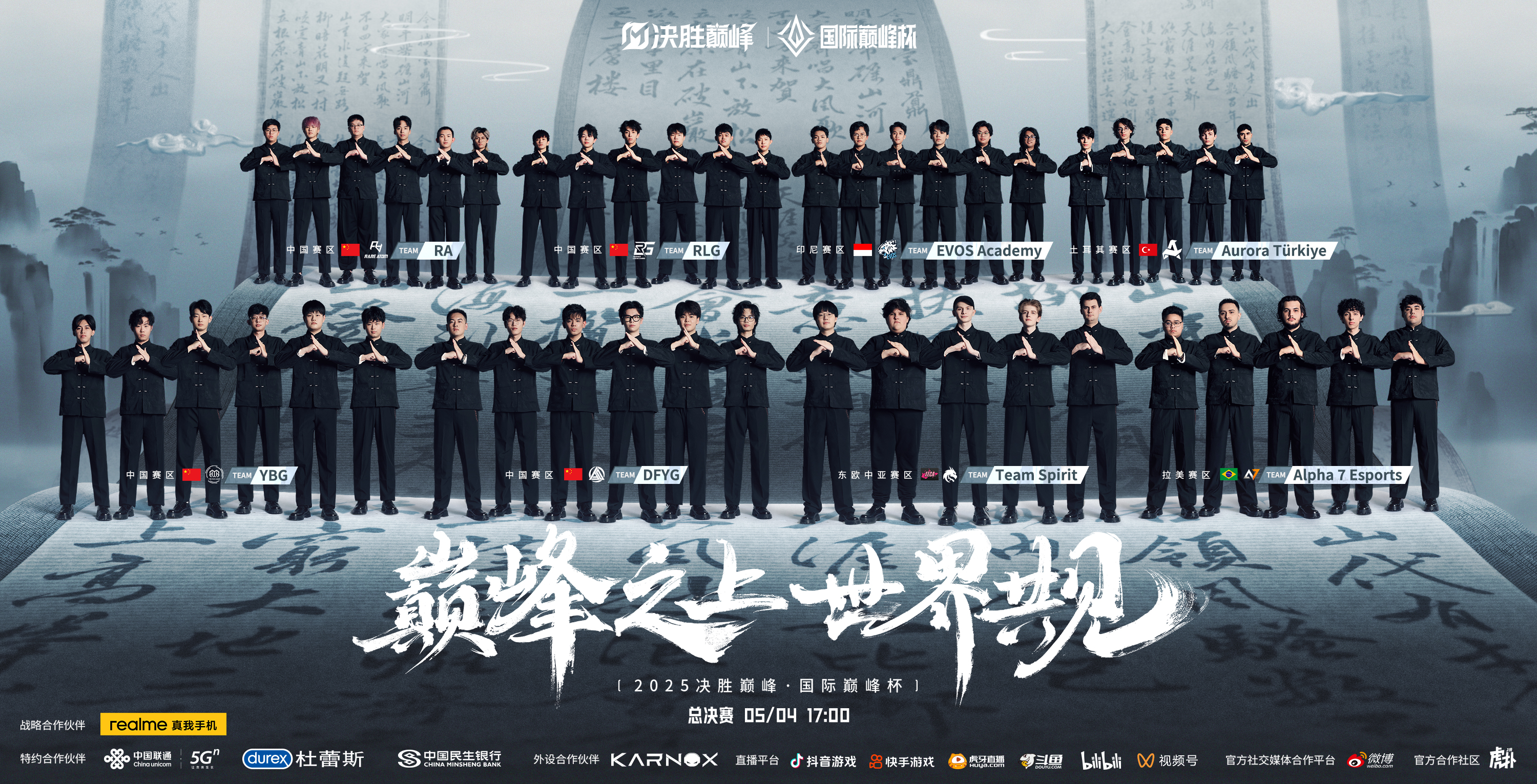 关于体育竞技全面升级，赛场目光集中的信息