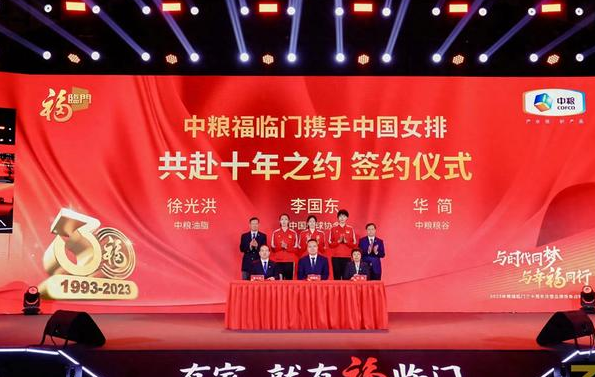 爱体育全站-女排力夺金牌！中国队夺得冠军