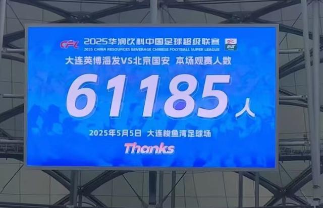 精彩比赛引发球迷热议，欢乐如潮