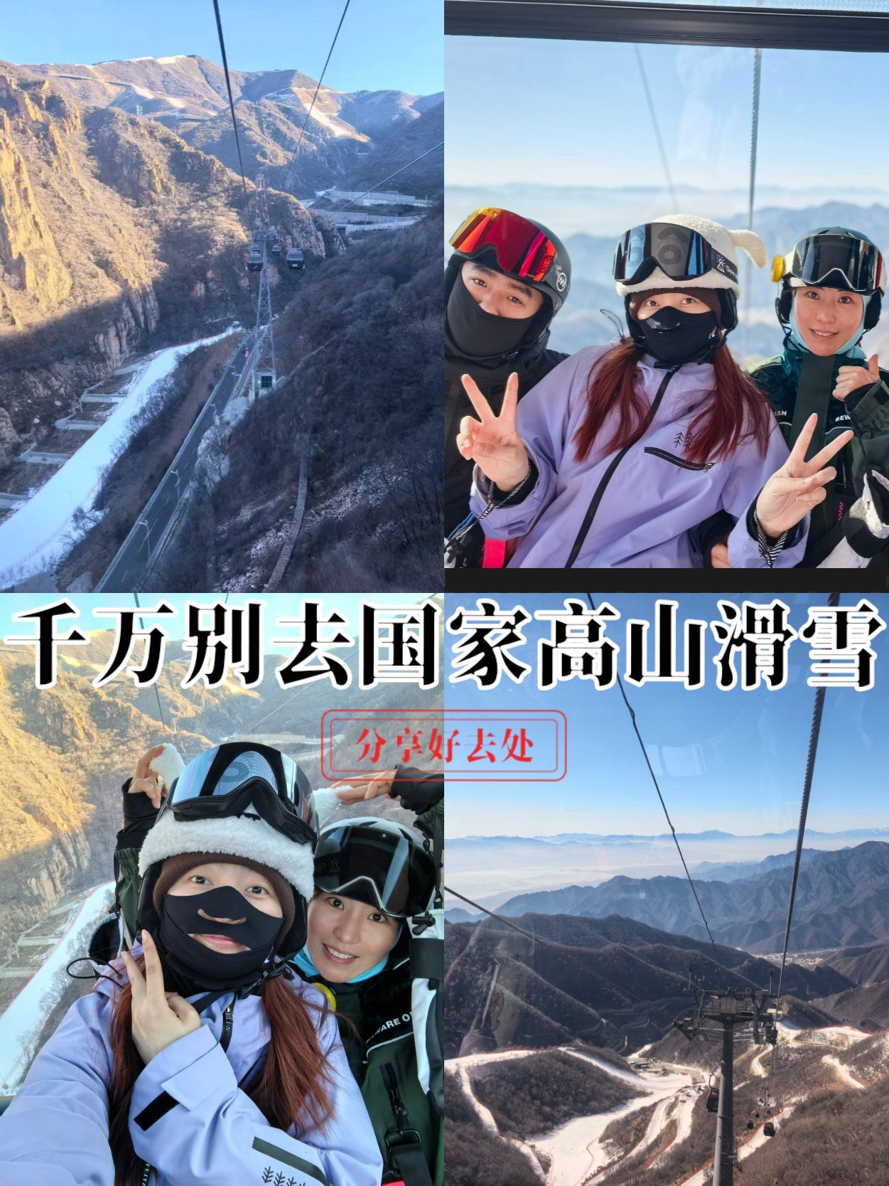 爱体育-冰岛女子高山滑雪选手问鼎金牌