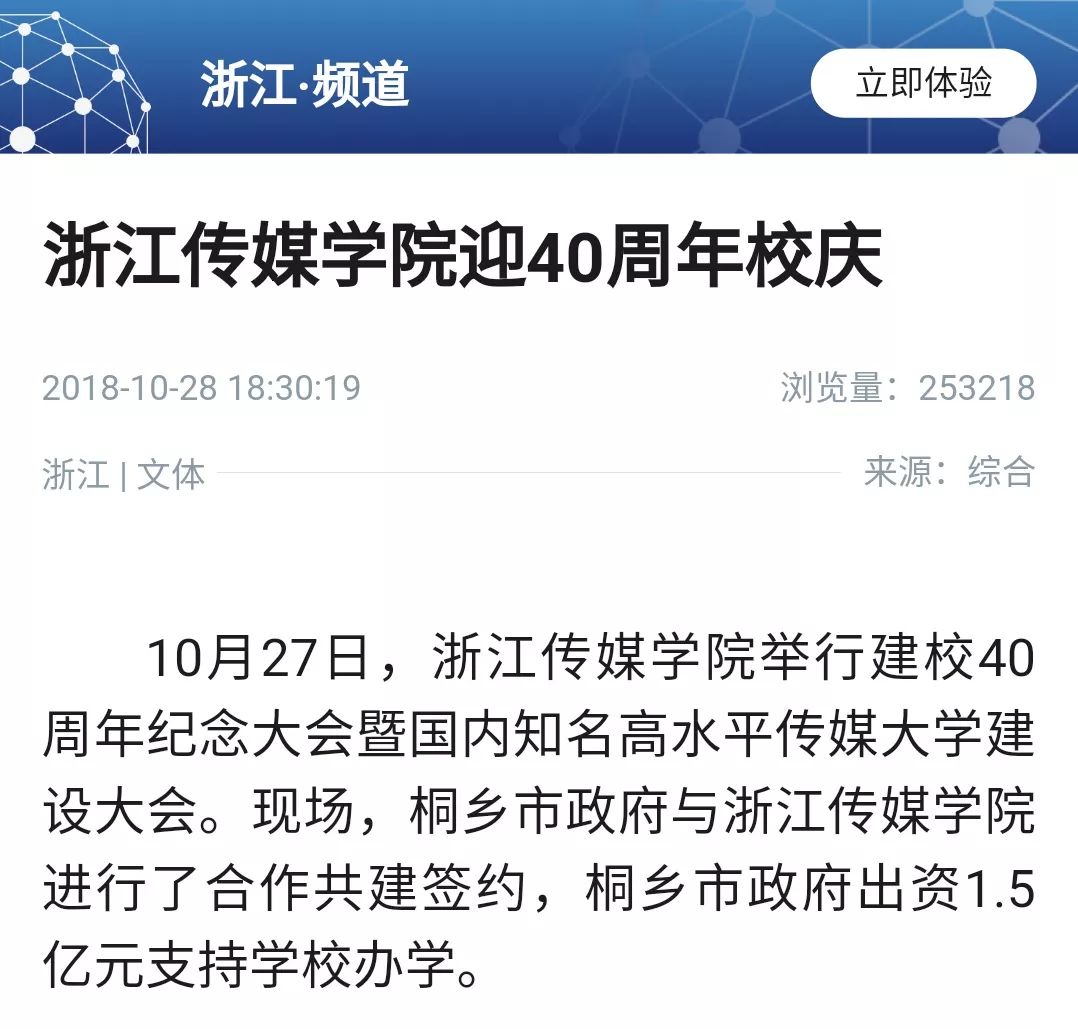 欧洲足球盛事新闻快报，精彩纷呈