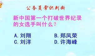 爱体育app-打破瓶颈刷新纪录，决战时刻谁与争锋